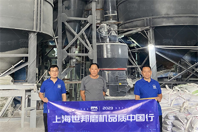 超细微粉磨技术参数